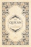 Qur'an with Annotated Interpretation in Modern English  cover art