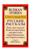 Russian Stories A Dual-Language Book cover art
