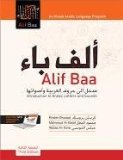 Alif Baa Introduction to Arabic Letters and Sounds, Third Edition, Student's Edition 3rd 9781589016446 Front Cover