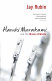 Haruki Murakami and the Music of Words  cover art