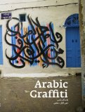 Arabic Graffiti  cover art