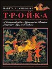 Troika A Communicative Approach to Russian Language, Life, and Culture cover art