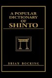 Popular Dictionary of Shinto 1996 9780700704460 Front Cover