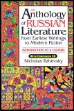 Anthology of Russian Literature from Earliest Writings to Modern Fiction Introduction to a Culture