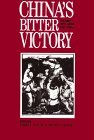 China's Bitter Victory: War with Japan, 1937-45 War with Japan, 1937-45  9781563242465 Front Cover