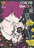 Tokyo Ghoul, Vol. 12  9781421580470 Front Cover