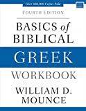 Basics of Biblical Greek Workbook [Fourth Edition] 4th 9780310537472 Front Cover