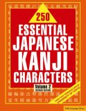 250 Essential Japanese Kanji Characters 2nd 2008 Revised  9784805309476 Front Cover