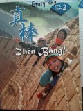 ZHEN BANG! LEVEL 2 cover art