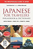 Japanese for Travelers Phrasebook and Dictionary Useful Phrases + Travel Tips + Etiquette + Manga  9784805313480 Front Cover