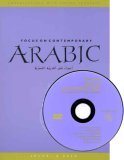 Focus on Contemporary Arabic  9780300109481 Front Cover