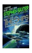 Time Ships  cover art
