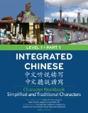 Integrated Chinese 1/1  cover art