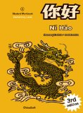 Ni Hao: cover art