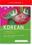 Spoken World: Korean 2007 9781400023486 Front Cover