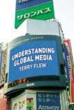 Understanding Global Media  cover art