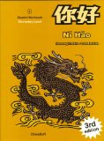 Ni Hao:  cover art