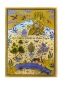 Hidden Words of Baha'u'llah  9781851683499 Front Cover