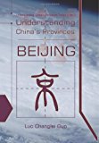 Understanding China's Provinces Beijing 2013 9781484193501 Front Cover