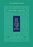 Koren Pirkei Avot Neuwirth Edition  9789653017504 Front Cover