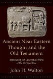 Ancient near Eastern Thought and the Old Testament Introducing the Conceptual World of the Hebrew Bible cover art