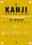 KANJI LOOK+LEARN-WORKBOOK