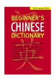 Beginner's Chinese Dictionary 2005 9780804835510 Front Cover