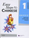 EASY STEPS TO CHINESE,SIMP.,LE cover art