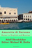 Amaretta Di Saronno Poems in English and Russian 2012 9781481291514 Front Cover