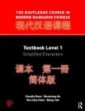 Routledge Course in Modern Mandarin Chinese Simplified Characters cover art