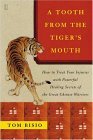 Tooth from the Tiger's Mouth How to Treat Your Injuries with Powerful Healing Secrets of the Great Chinese Warrior 2004 9780743245517 Front Cover