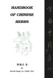 Handbook of Chinese Herbs 2nd 9780963971524 Front Cover
