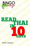 Read Thai in 10 Days  9781505679526 Front Cover