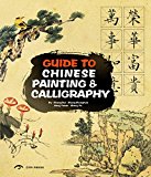 Guide to Chinese Painting and Calligraphy: Traditional Techniques 2014 9781908175526 Front Cover