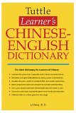Tuttle Learner's Chinese-English Dictionary [Fully Romanized] 2005 9780804835527 Front Cover