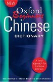 Oxford Beginner's Chinese Dictionary  cover art