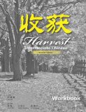 Harvest: Intermediate Chinese - Workbook : '' 2nd 9789814455534 Front Cover