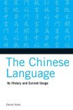 Chinese Language Its History and Current Usage 2006 9780804838535 Front Cover