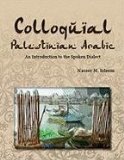 Colloquial Palestinian Arabic An Introduction to the Spoken Dialect cover art