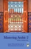 Mastering Arabic 2 with 2 Audio CDs 