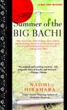 Summer of the Big Bachi  cover art
