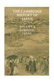 Medieval Japan  9780521223546 Front Cover