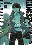 Gangsta: Cursed. , Vol. 1 Ep_Marco Adriano  9781421590547 Front Cover
