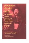 Sandakan Brothel No. 8: Journey into the History of Lower-Class Japanese Women Journey into the History of Lower-Class Japanese Women  9780765603548 Front Cover