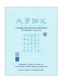 Primer for Advanced Beginners of Chinese  9780231125550 Front Cover