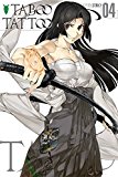 Taboo Tattoo, Vol. 4  9780316310550 Front Cover