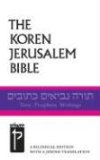 Koren Jerusalem Bible The Hebrew/English Tanakh cover art