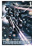 Mobile Suit Gundam Thunderbolt, Vol. 1  9781421590554 Front Cover