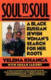 Soul to Soul A Black Russian Jewish Woman's Search for Her Roots cover art