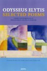 Selected Poems of Odysseus Elytis  9780856463556 Front Cover